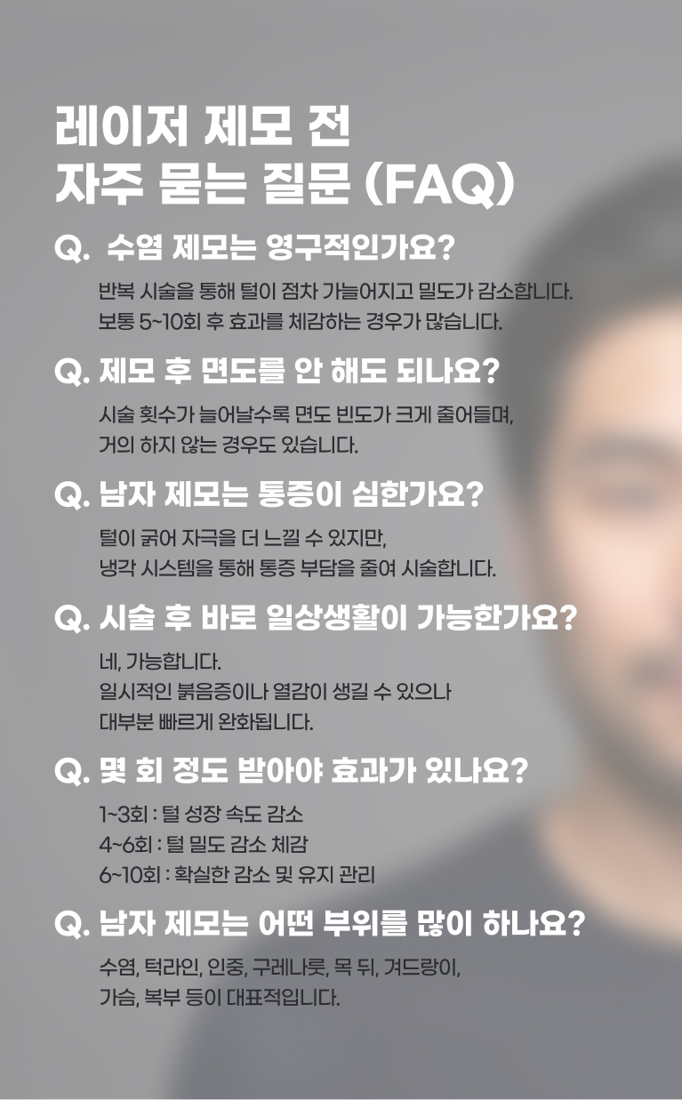 모바일 7